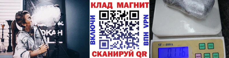 Купить закладку Марихуана Мефедрон Кокаин ГАШ Мыски