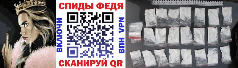 Амфетамин Розовый  Купить  Мыски 