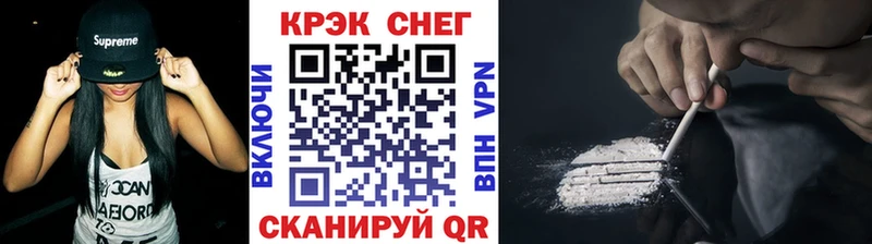 Купить закладки  Мыски  КОКАИН 99% 