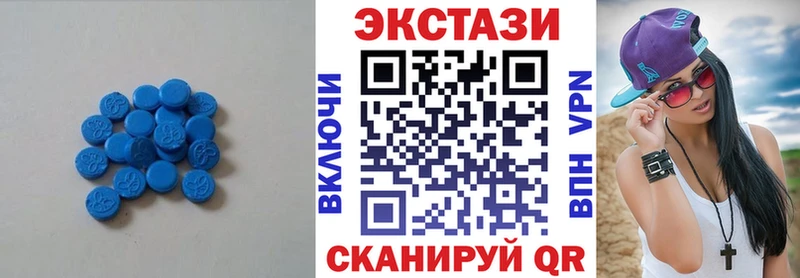 Экстази MDMA  Купить закладки  Мыски 