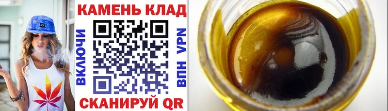 Купить  Мыски  Гашиш Ice-O-Lator 