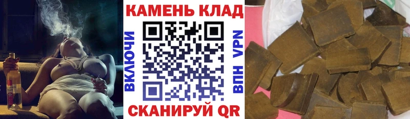 ГАШИШ хэш Мыски