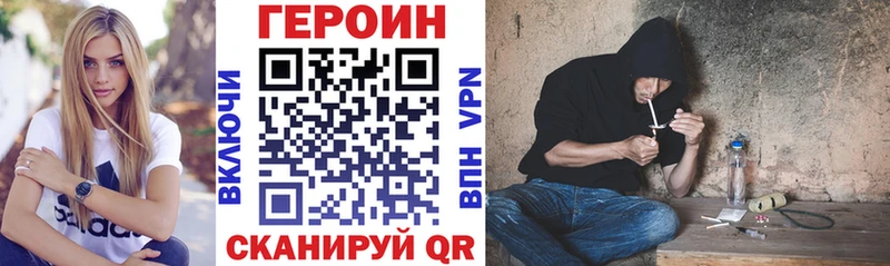 Купить где  Мыски  ГЕРОИН VHQ 