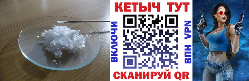 Купить  Мыски  КЕТАМИН ketamine 