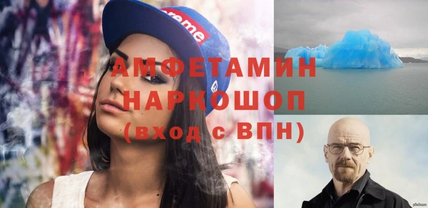 кокаин VHQ Заволжье
