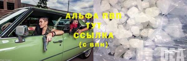 а пвп мука Елизово