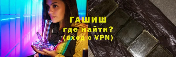 кокаин VHQ Заволжье