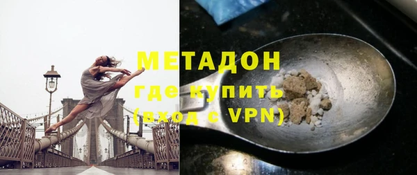 дмт Заволжск