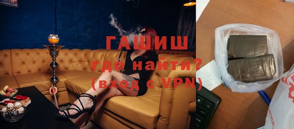 молекула духа Заводоуковск