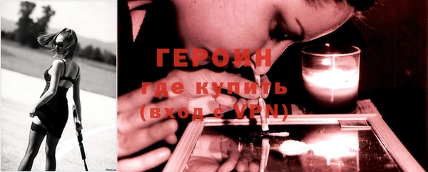 кокаин VHQ Заволжье