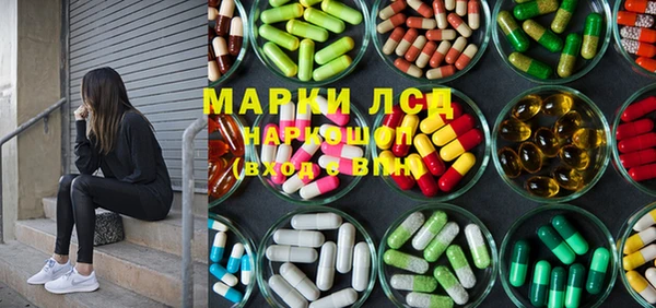 молекула духа Заводоуковск