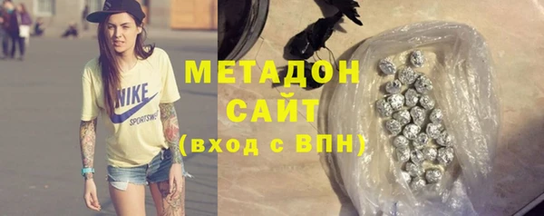 дмт Заволжск