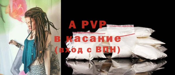дмт Заволжск