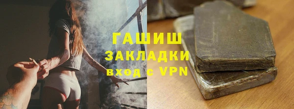 дмт Заволжск
