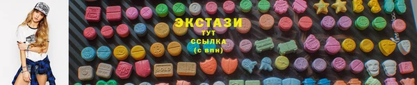 кокаин VHQ Заволжье