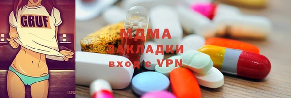 кокаин VHQ Заволжье