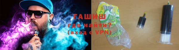 молекула духа Заводоуковск