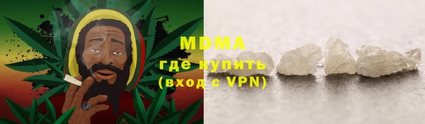 молекула духа Заводоуковск