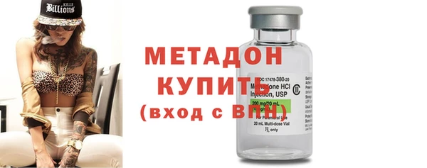 кокаин VHQ Заволжье
