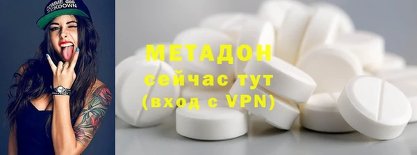молекула духа Заводоуковск