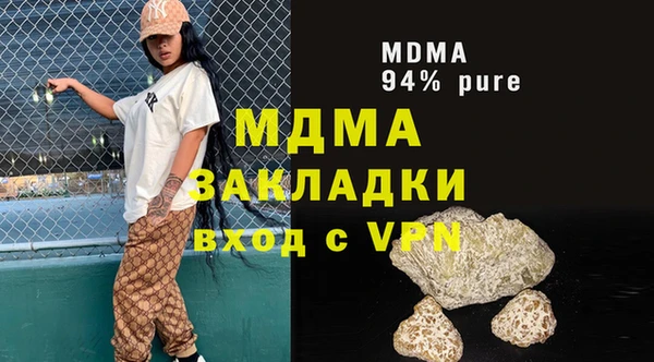 дмт Заволжск