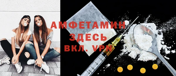 кокаин VHQ Заволжье