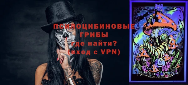 кокаин VHQ Заволжье
