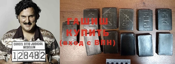 молекула духа Заводоуковск