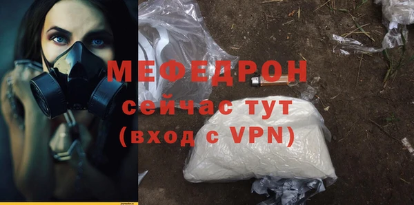 круглые Ельня