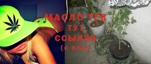 дмт Заволжск