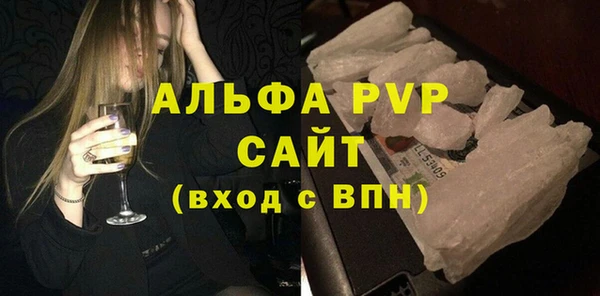 кокаин VHQ Заволжье