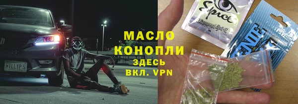 дмт Заволжск