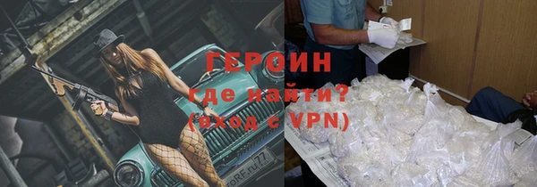 кокаин VHQ Заволжье