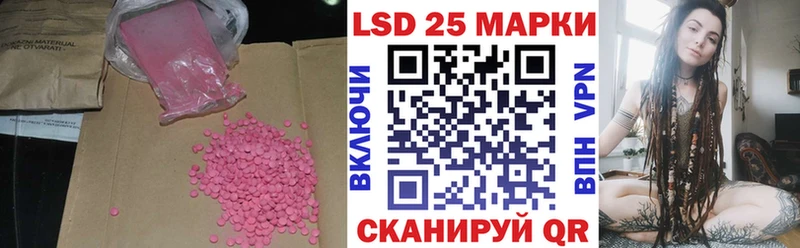 ЛСД экстази кислота  Купить где  Мыски 