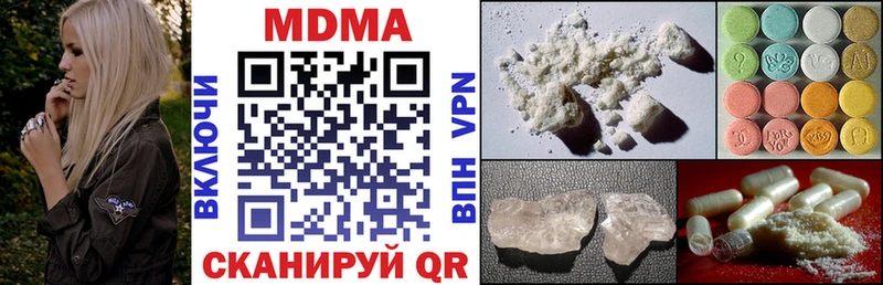 МДМА кристаллы  Купить  Мыски 