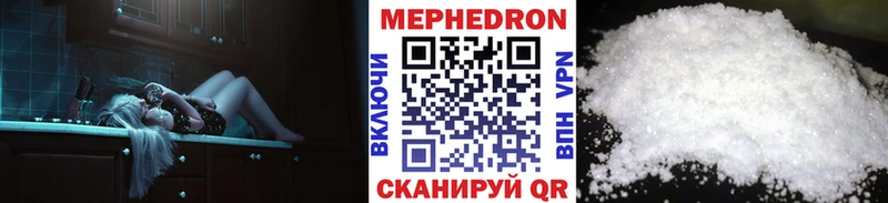 Меф кристаллы  Купить закладки  Мыски 
