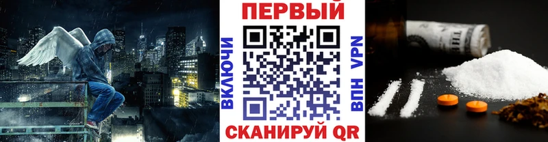 Первитин Декстрометамфетамин 99.9%  Купить закладки  Мыски 