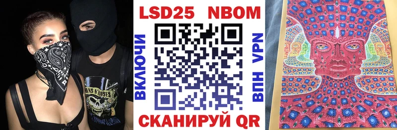 Купить  Мыски  Марки N-bome 1,8мг 