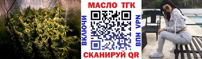 Дистиллят ТГК вейп с тгк  Купить закладки  Мыски 